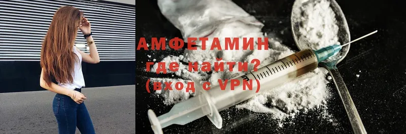 Amphetamine 98%  Тулун 